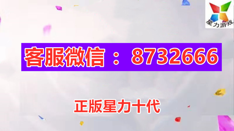 星力九代打鱼诚信老平台